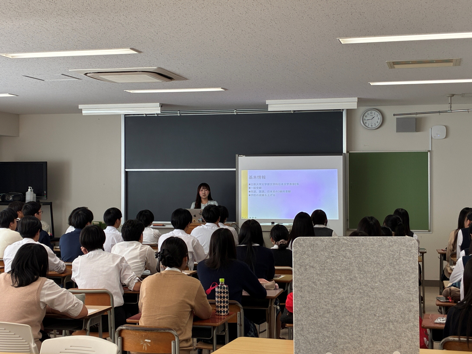 学生図鑑　教室